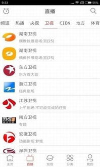 应用营地无限制版 