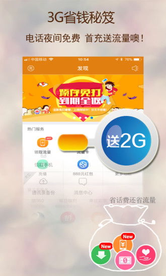 神话软件库 神话软件库