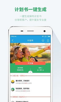 律保宝 律保宝