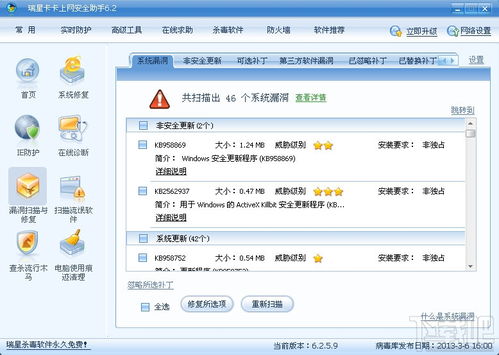 卡卡清理助手 卡卡清理助手