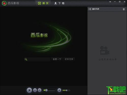 天天影音播放器下载 天天影音播放器下载
