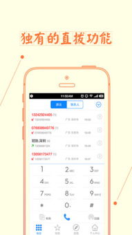 掌上宝短视频 掌上宝短视频