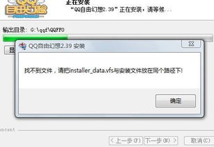 拼图机器人(Stuffo)游戏手机安卓版下载 拼图机器人(Stuffo)游戏手机安卓版下载