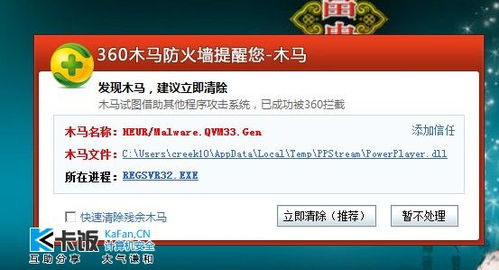 AVAST杀毒软件手机版 AVAST杀毒软件手机版