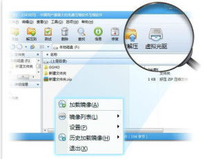 银河光驱 银河光驱