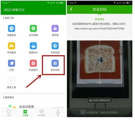 食品安全检测 食品安全检测