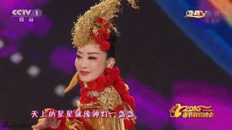 2021春晚表情包 