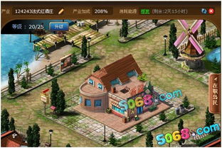 仙岛大乱斗2024最新版 