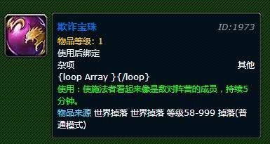 烈焰英雄消防救援 