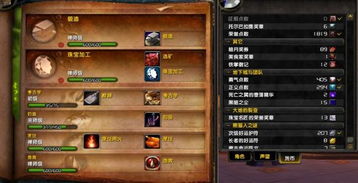 怎么样才能不当社畜:妻子的故事 