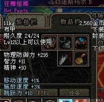 dnf手游韩服下载 