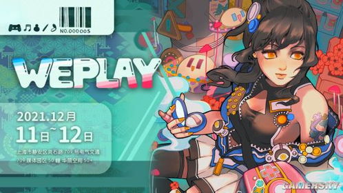 melonplayground苹果版 