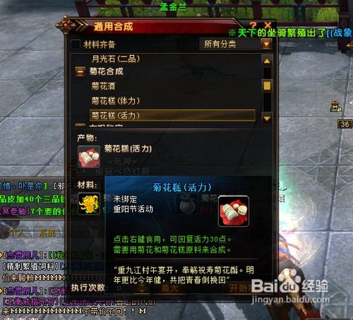 自由人生模拟器无限体力 