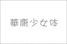 nightgamer游戏网瘾少女 