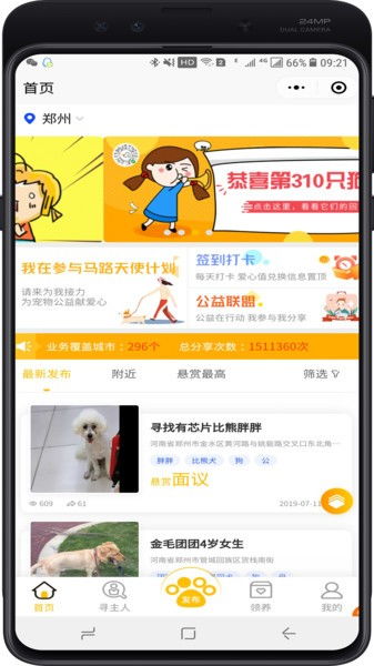 二狗软件分享仓库 二狗软件分享仓库