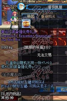 dnf手游韩服下载 dnf手游韩服下载