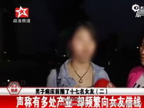 渣男必须死 