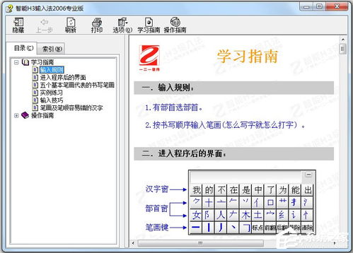 H3C商城 H3C商城
