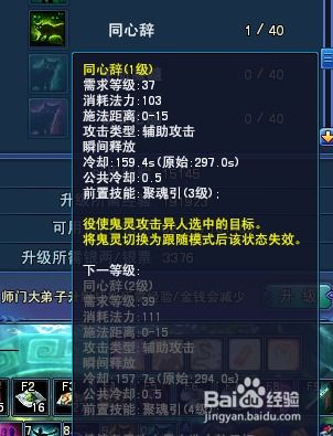 倩女幽魂 倩女幽魂
