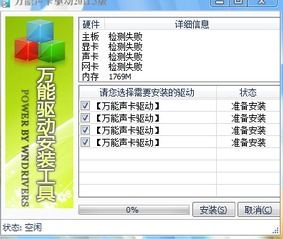 阿基蕾娜驱动器 