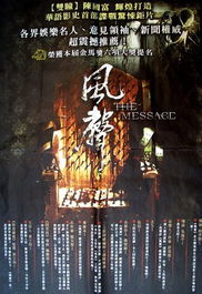 风声软件库 