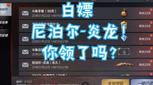 cf活动助手一键领取 