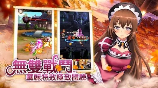 我家剑姬超勇的 