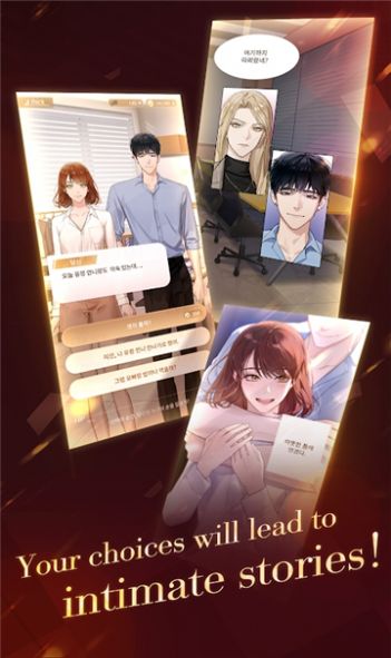 傀儡主人 
