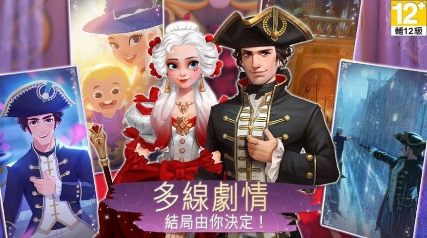 时光公主官网版下载 