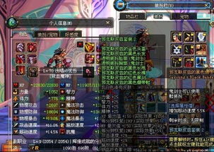 dnf手游韩服下载 