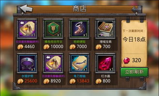 塔防召唤师 