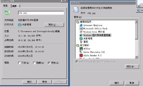 万能无线查看器 