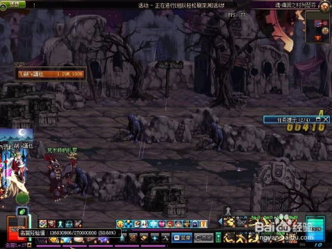 玩具熊痛苦之夜 玩具熊痛苦之夜