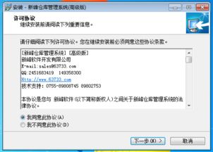 火绒安全软件app下载 火绒安全软件app下载