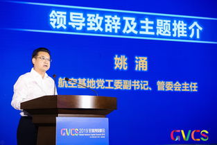 奇创设备维 