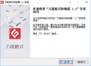 口袋视频转换器免费版下载 