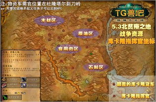 天空的魔幻城官方版 