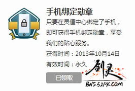 剑灵2最新安装包下载 