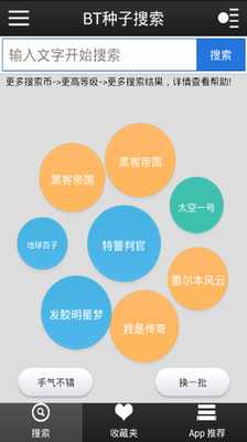 种子猫 