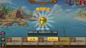 梦幻西游 