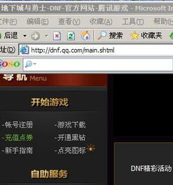 NPF图标包官方版2024下载 