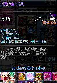 dnf手游韩服下载 