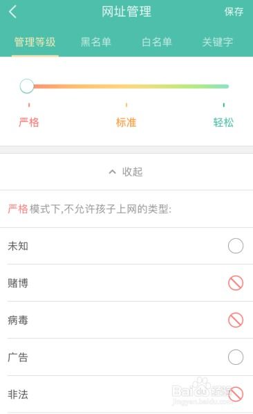 万能WiFi上网app免费无广告下载 