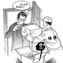 联昊通快递查询官方版 