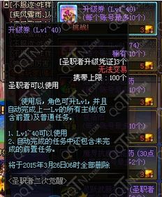 dnf手游韩服下载 