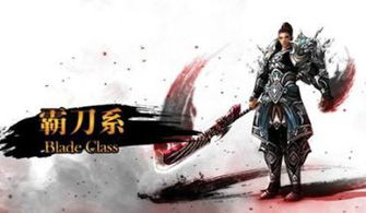 什么什么里奥冒险 