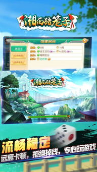 湘西游戏,探寻神秘湘西游戏的魅力之旅