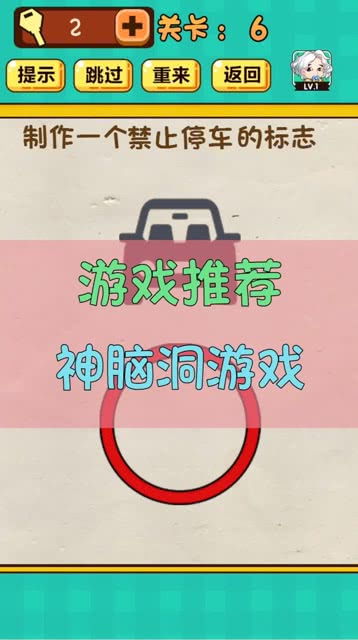 快速回答问题游戏,速解谜题！快速回答问题游戏挑战