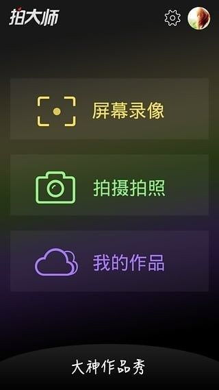 防 [][][] 大师 