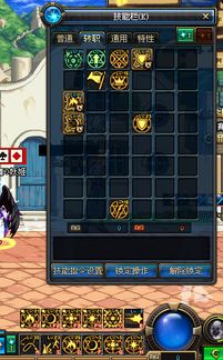 dnf手游韩服下载 dnf手游韩服下载